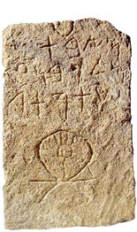 Phonetian Headstone